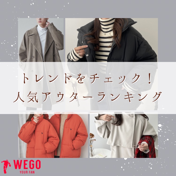 セール】∴WEGO/【23年秋冬新作】U.S.POLO ASSN.別注オーバーサイズ