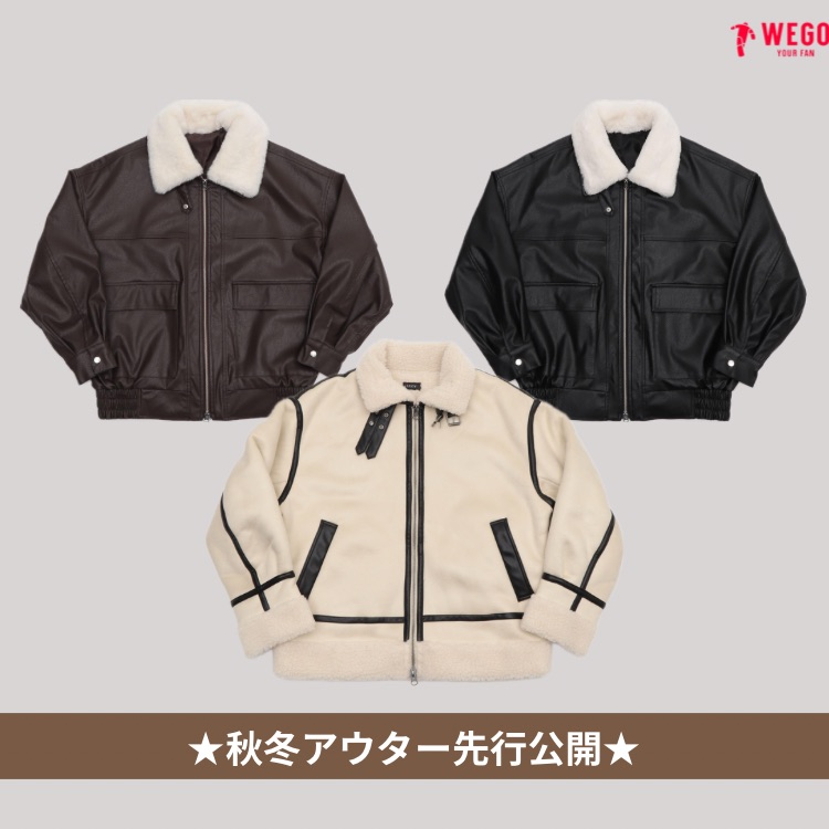WEGO｜ウィゴーのトピックス「秋冬アウター先行公開！今年の