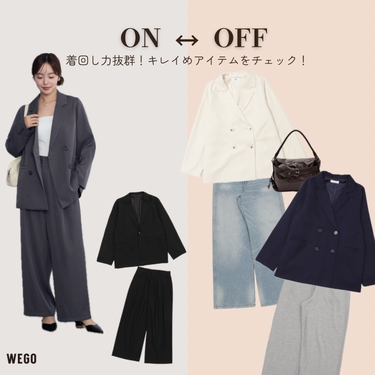 WEGO�i�E�B�S�[�j�̃V���b�v�j���[�X�u�_�I���I�t���񂵂����^�L���C�߃A�C�e�����W�v