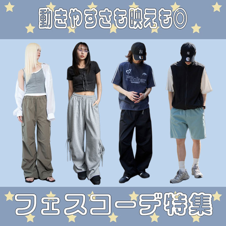 WEGO�i�E�B�S�[�j�̃V���b�v�j���[�X�u�����₷�����f�������t�F�X�R�[�f���W�v
