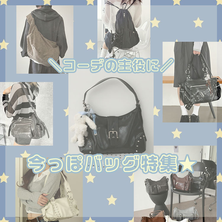 WEGO�i�E�B�S�[�j�̃V���b�v�j���[�X�u�_�R�[�f�̎���Ɂ^�����ۃo�b�O���W�v