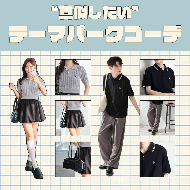 WEGO�i�E�B�S�[�j�̃V���b�v�j���[�X�u�^���������I��Ήf����e�[�}�p�[�N�R�[�f�v