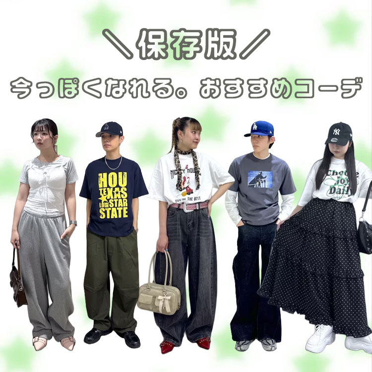 WEGO�i�E�B�S�[�j�̃V���b�v�j���[�X�u�y�ۑ��Łz�����ۂ��Ȃ��B�������߃R�[�f�v