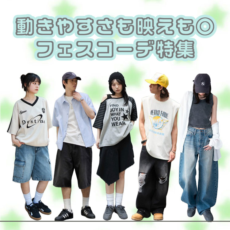 WEGO�i�E�B�S�[�j�̃V���b�v�j���[�X�u�����₷�����f�������t�F�X�R�[�f���W�v