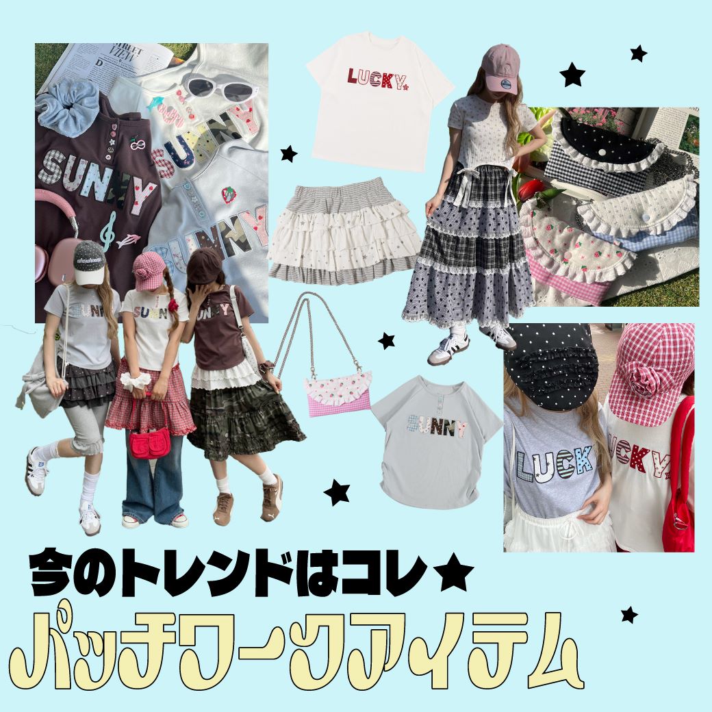 WEGO�i�E�B�S�[�j�̃V���b�v�j���[�X�u| �����ۃJ�W���A���K�[���[�� | �p�b�`���[�N�A�C�e���v
