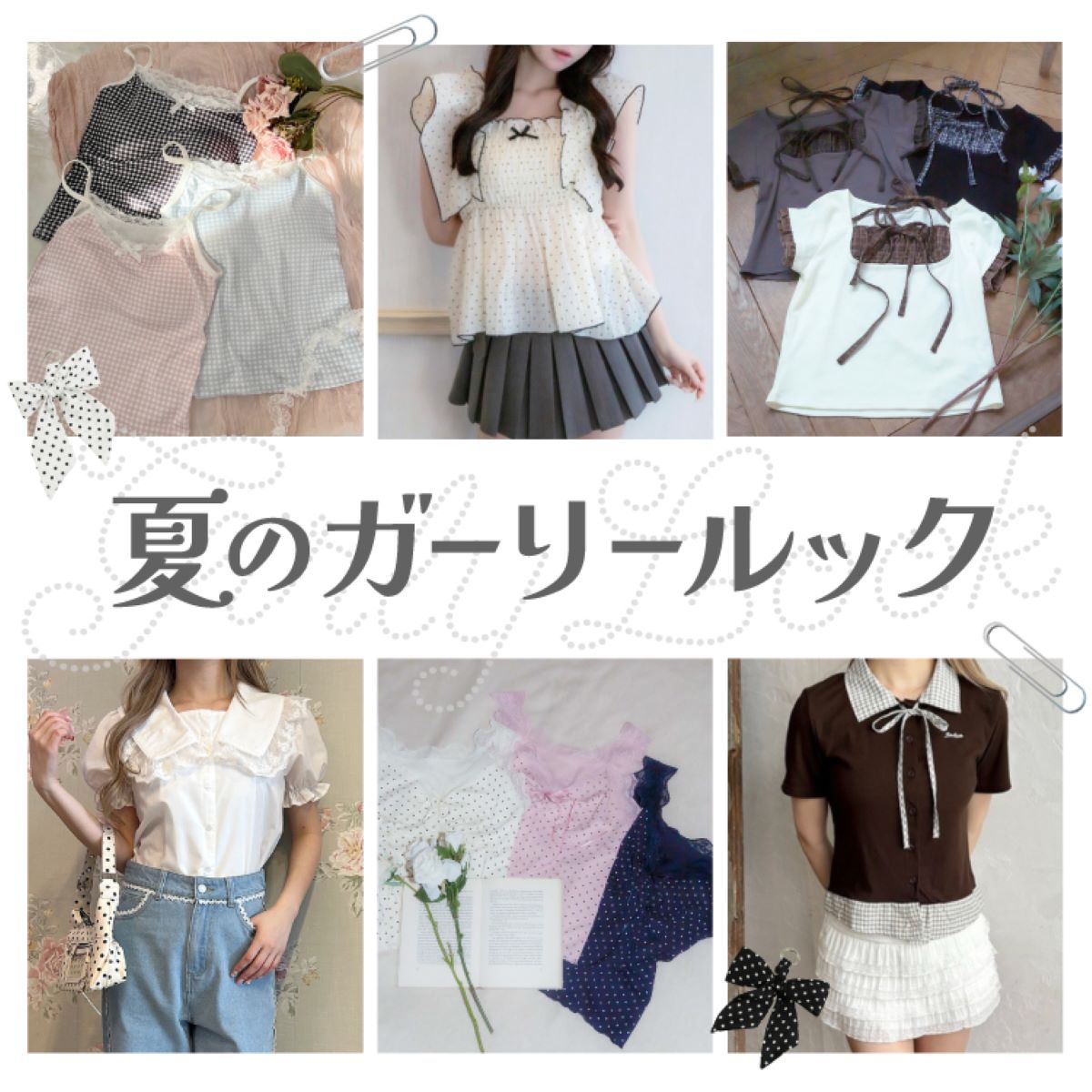 WEGO�i�E�B�S�[�j�̃V���b�v�j���[�X�u�؍��E�o���G�R�A�b�ẴK�[���[���b�N�� �v