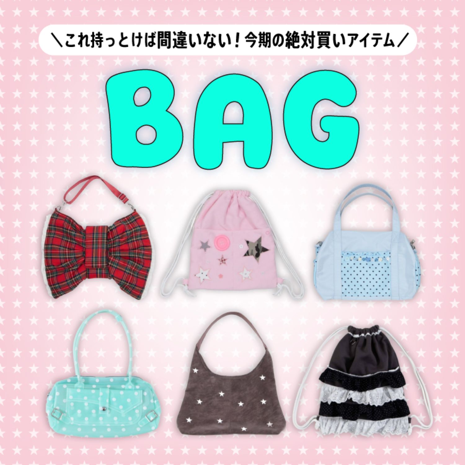 WEGO�i�E�B�S�[�j�̃V���b�v�j���[�X�u�s�����Ă邾���ōC�����������BAG�W�߂܂����t�v