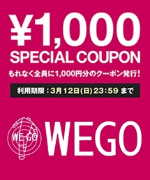 Wego ウィゴーのトピックス 本日終了 1 000クーポンプレゼント Zozotown