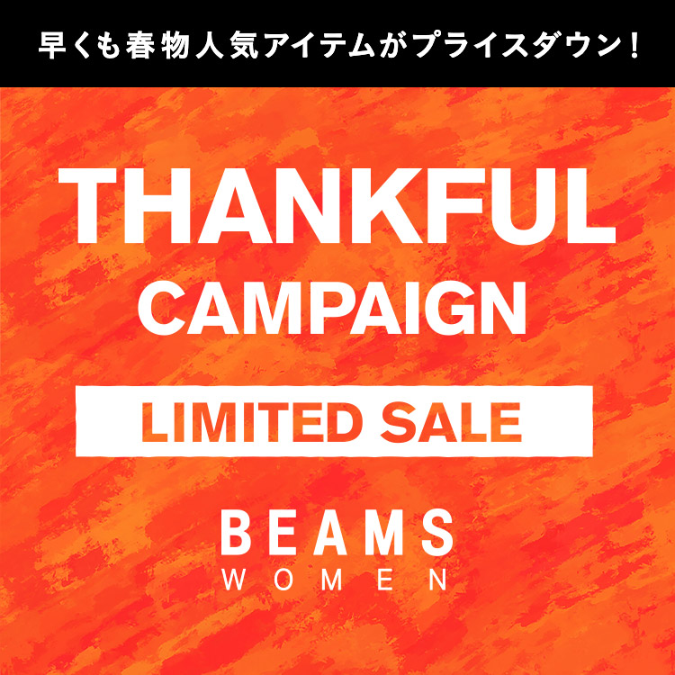 セール Beams Lights ラッフルスリーブタック ワンピース ドレス Beams Lights ビームスライツ のファッション通販 Zozotown