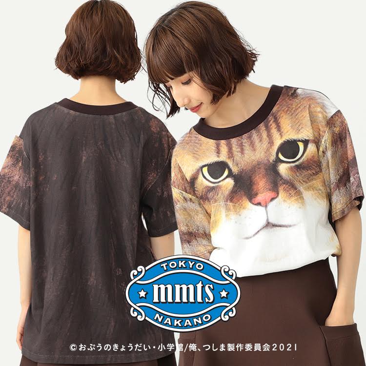 Beams Women ビームスウィメンのトピックス アニメ 俺 つしま とmmtsスペシャルコラボアイテム Zozotown