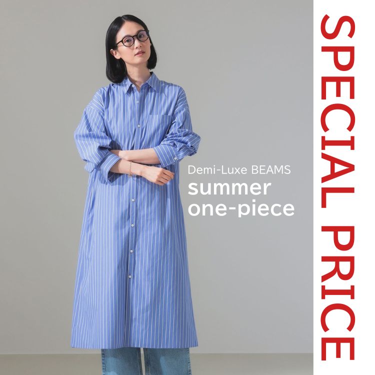 【新品】Demi-Luxe BEAMS リップル ティアードワンピース ブルー なつめの、人気の秘密を探りたい！〈 リップルティアード