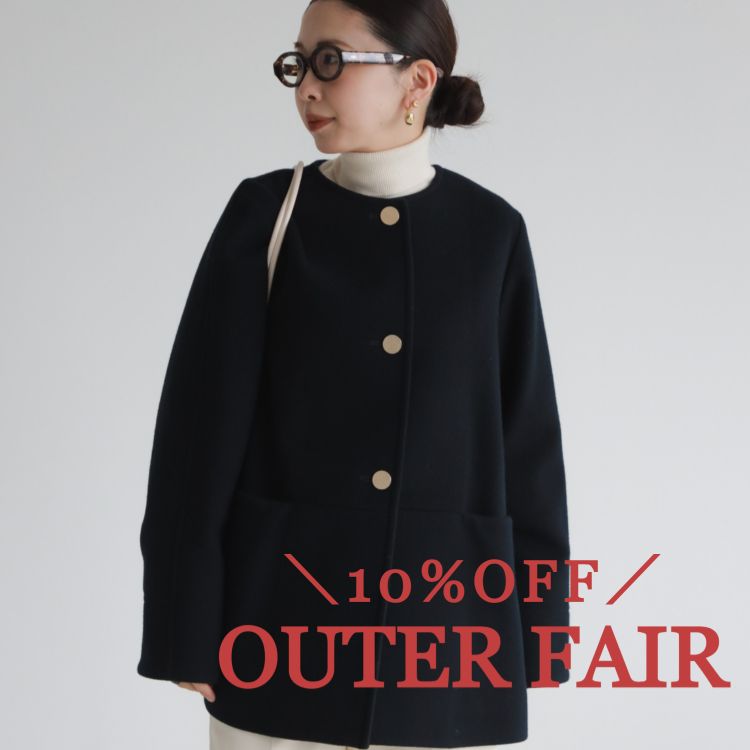 セール】ソフトメルトン ノーカラーコート（ノーカラーコート）｜Demi