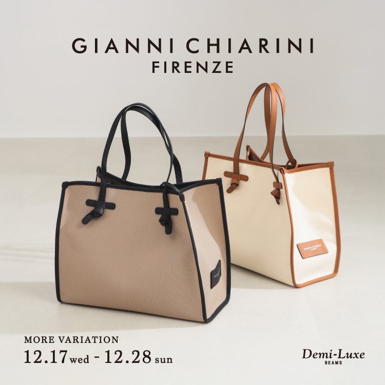 BEAMS WOMEN�i�r�[���X�E�B�����j�̃V���b�v�j���[�X�u�y�M�t�g�₲�J���ɁzGIANNI CHIARINI�C�x���g�J�ÁI�v