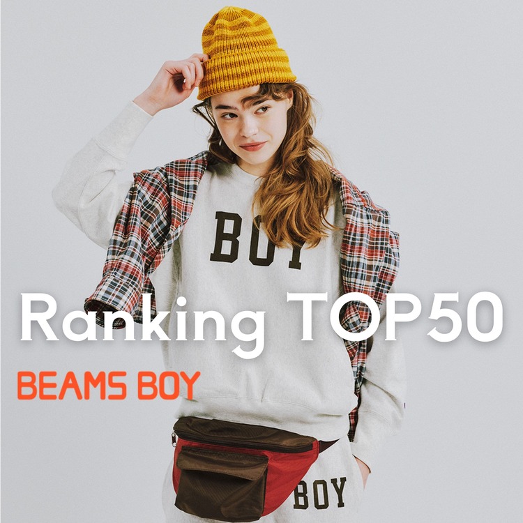 BEAMS WOMEN�i�r�[���X�E�B�����j�̃V���b�v�j���[�X�u�_�݂�Ȃ����A�C�ɂȂ��Ă�̂͂���I�^���C�ɓ��胉���L���OTOP50�v