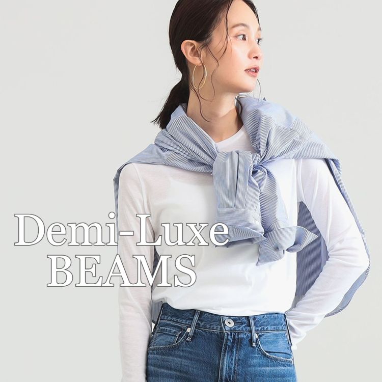 BEAMS WOMEN�i�r�[���X�E�B�����j�̃V���b�v�j���[�X�u�V���������ɁI�t�A�C�e���̐l�C�����L���O�܂Ƃ߂܂������v
