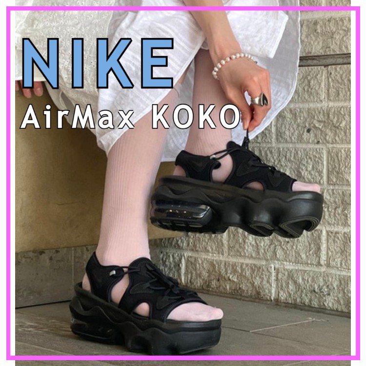 BEAMS WOMEN�i�r�[���X�E�B�����j�̃V���b�v�j���[�X�u�yNIKE/�G�A�}�b�N�X�R�R�z���N���o��I���Q�̗����₷���ƃX�^�C���A�b�v�܂Ŋ����l�C�T���_�������ג��I�v