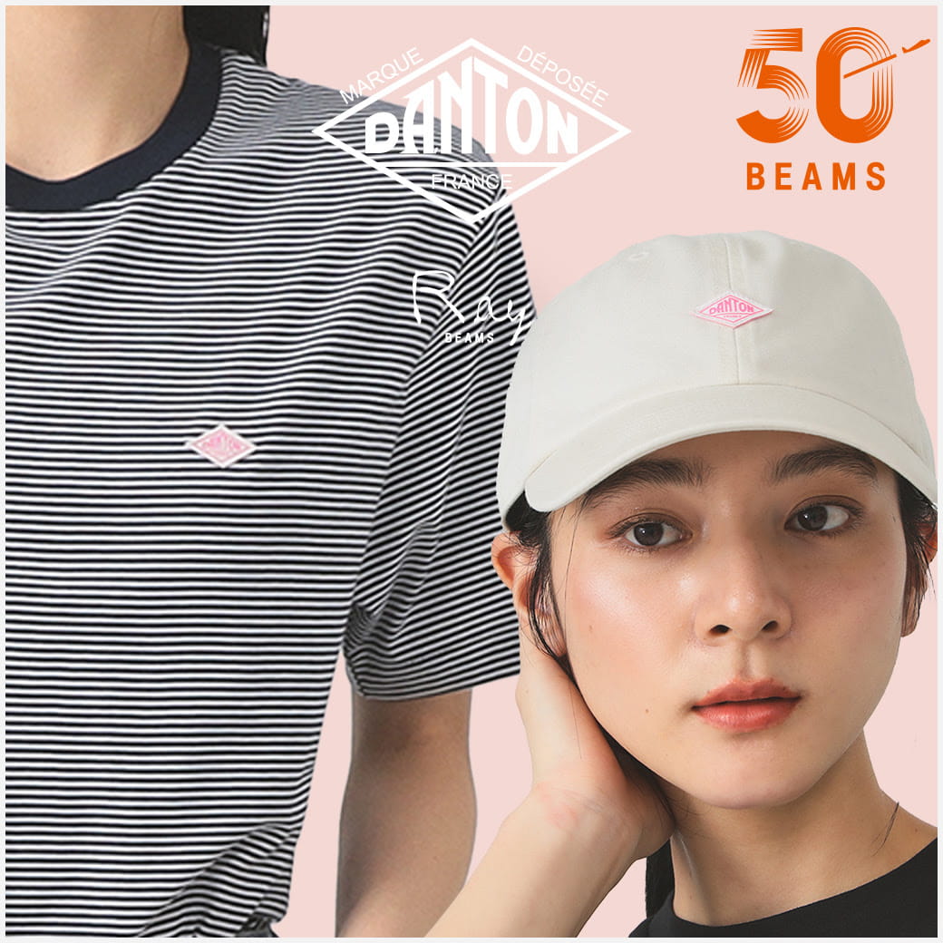 BEAMS WOMEN�i�r�[���X�E�B�����j�̃V���b�v�j���[�X�u�y50���N�ʒ��z��DANTON�����ʂȃs���N���S�I��Ray BEAMS�����ے�����J���[��Z�����ʒ��A�C�e�������Љ�v