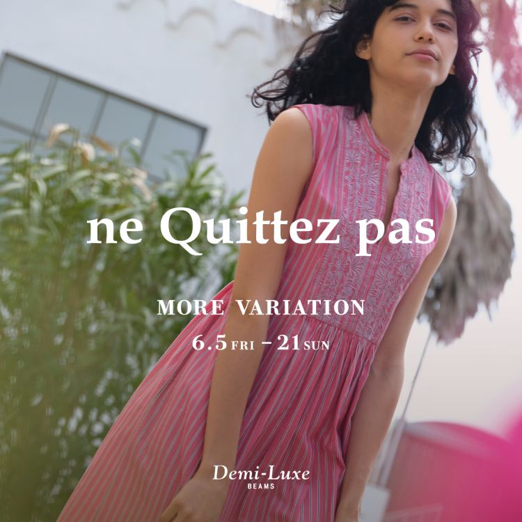 別注】ne Quittez pas / ボイル ストライプ フレンチスリーブ