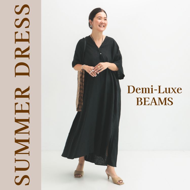 BEAMS WOMEN｜ビームスウィメンのトピックス「1枚でさらりと決まる