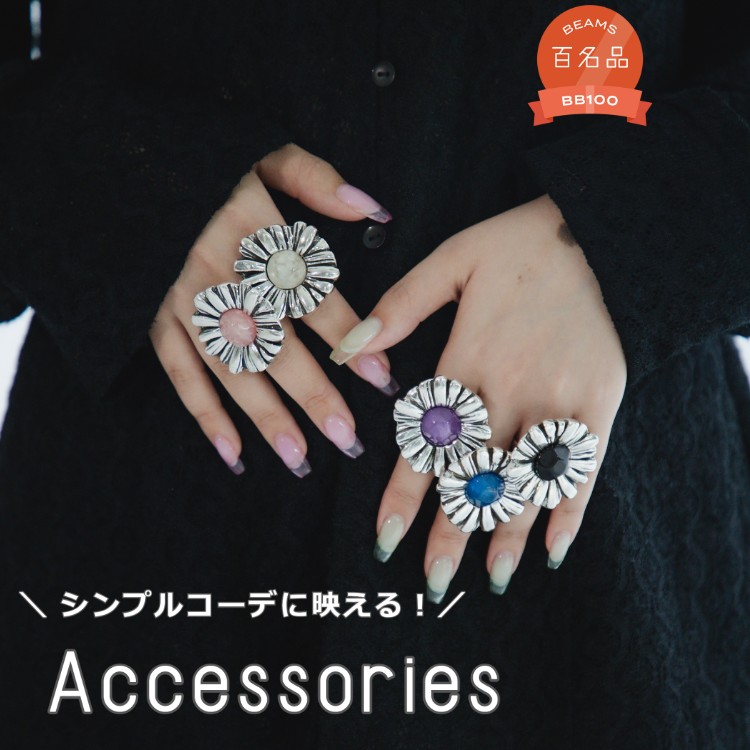 Otro Accesorio / フラワー リング（リング）｜Ray BEAMS（レイ