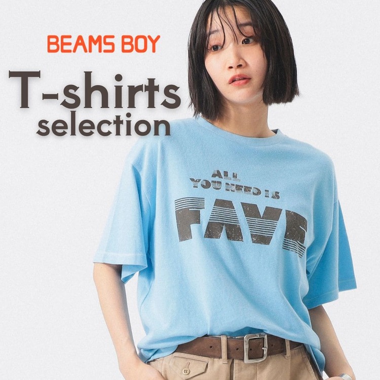 BEAMS WOMEN�i�r�[���X�E�B�����j�̃V���b�v�j���[�X�u�yBEAMS BOY�z���W�߂����Ȃ�I�_�v�����gT���W�^�v