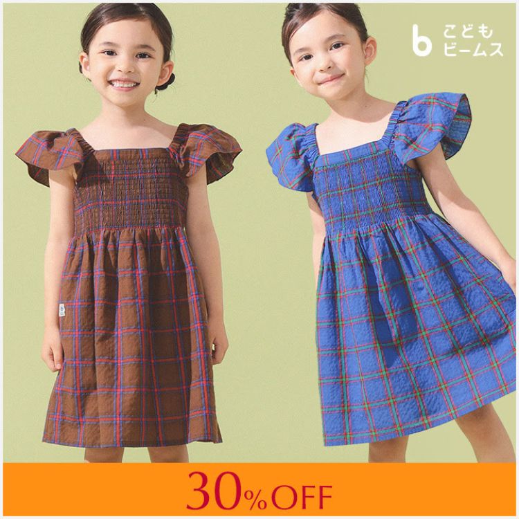BEAMS WOMEN｜ビームスウィメンのトピックス「【30％OFF】暑い季節に