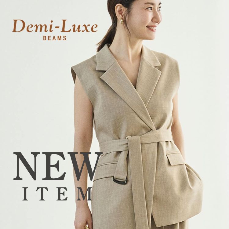 BEAMS WOMEN�i�r�[���X�E�B�����j�̃V���b�v�j���[�X�u�y�G�f�B�^�[�������q×Demi-Luxe BEAMS�z�R���{���[�V������2�e�����I�v