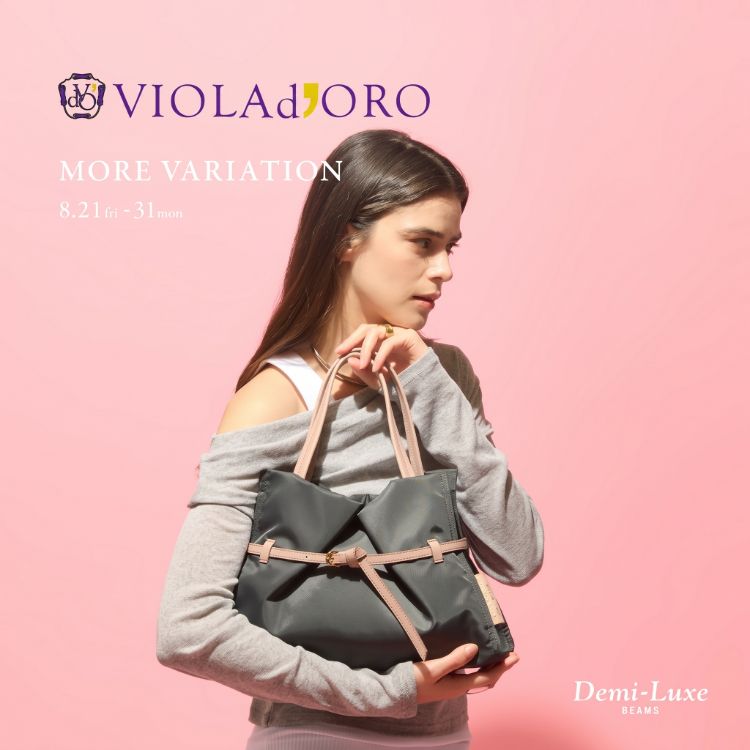 BEAMS WOMEN�i�r�[���X�E�B�����j�̃V���b�v�j���[�X�u�������Ƌ@�\���𗼗��q VIOLAd'ORO �r���A�o���G�[�V�����J�Ò��I�v