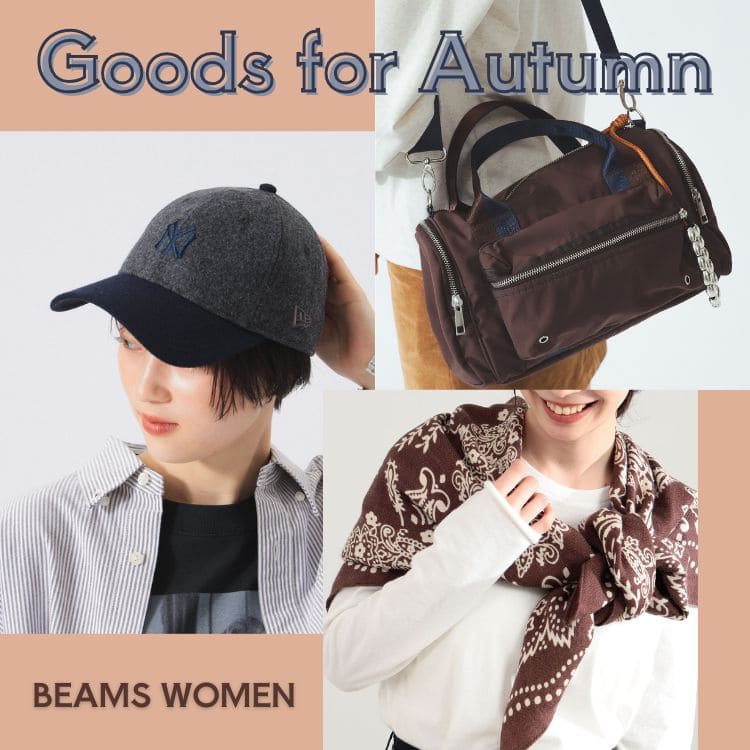 BEAMS WOMEN�i�r�[���X�E�B�����j�̃V���b�v�j���[�X�u�_�H�x�x�͏�������^��BEAMS WOMEN����蒍�ڂ̏H���������͂��B�v