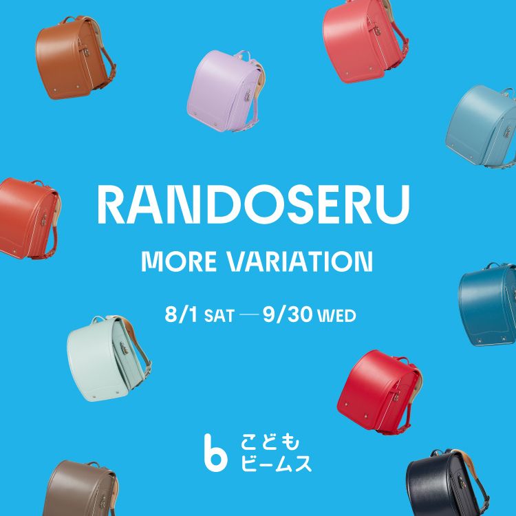 BEAMS WOMEN�i�r�[���X�E�B�����j�̃V���b�v�j���[�X�u�q�囵�����r�����h�Z���u���A�o���G�[�V�����v�J�Ò��I�v