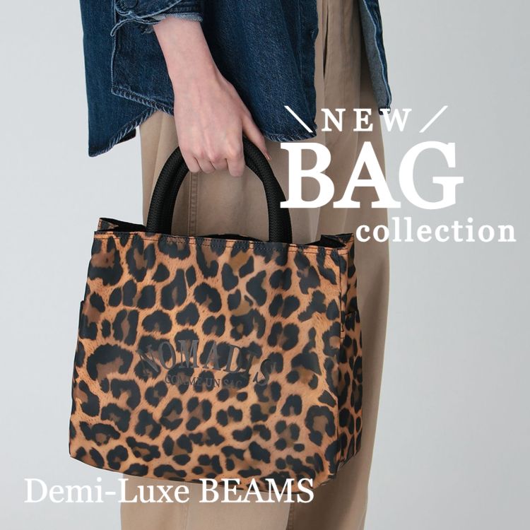BEAMS WOMEN�i�r�[���X�E�B�����j�̃V���b�v�j���[�X�u�V�����G�߂̂͂��܂�ɃQ�b�g�������y�������߃o�b�O���W�z�v