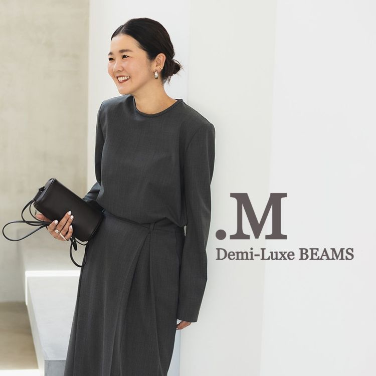 BEAMS WOMEN｜ビームスウィメンのトピックス「大人シンプルスタイルの