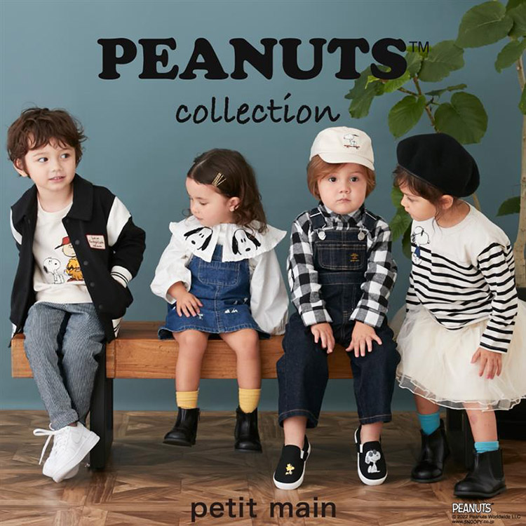 PEANUTSコラボ】ボーダー長袖Tシャツ（Tシャツ/カットソー）｜petit main（プティマイン）のファッション通販 - ZOZOTOWN