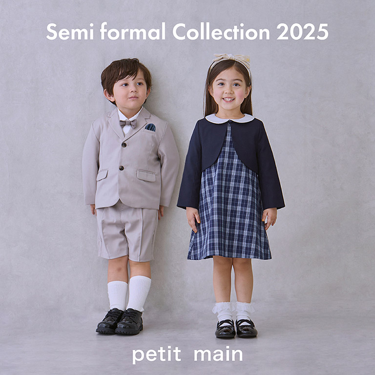 petit main｜プティマインのトピックス「【入園・卒園、面接にも