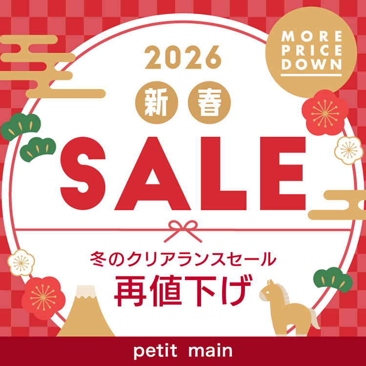 petit main�i�v�e�B�}�C���j�̃V���b�v�j���[�X�u��petit main��ZOZOTOWN �����ȃZ�[���J�Ò��I! �v