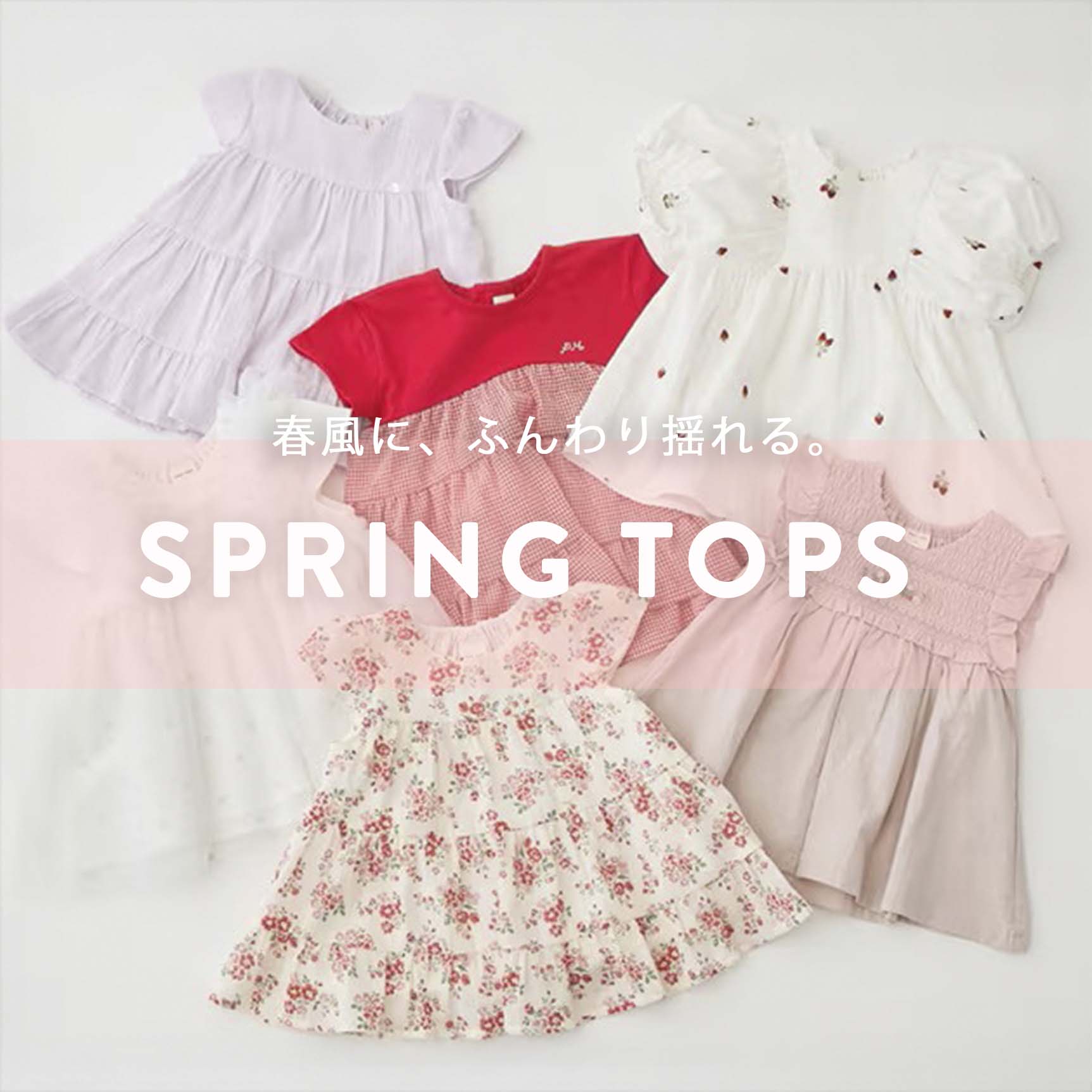 petit main�i�v�e�B�}�C���j�̃V���b�v�j���[�X�u�ypetit main�z�ӂ���h���A�t�F�`���j�b�N�v