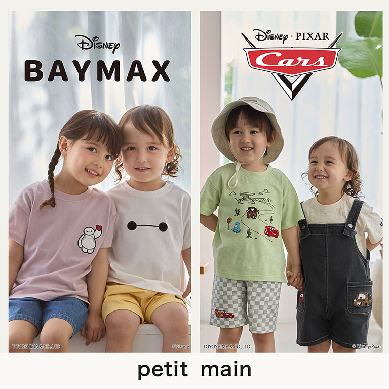 petit mainなど まとめ売り petit main｜プティマインのトピックス「【petit main】大人気