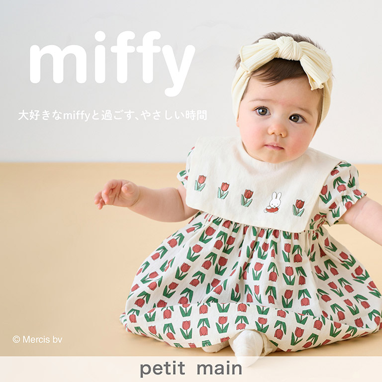 petit main�i�v�e�B�}�C���j�̃V���b�v�j���[�X�u�ypetit main�z�~�b�t�B�[�ƈꏏ�Ɋy���ށA�Ƃ��Ă����̖�����v