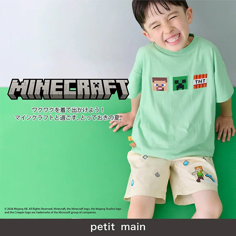 petit main�i�v�e�B�}�C���j�̃V���b�v�j���[�X�u�u�}�C���N���t�g�v�X�y�V�����A�C�e�����o��I�ypetit main�z�v