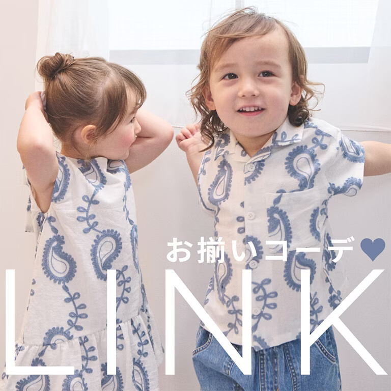 セール】【リンク】いちご柄セットアップ（その他ベビーウェア