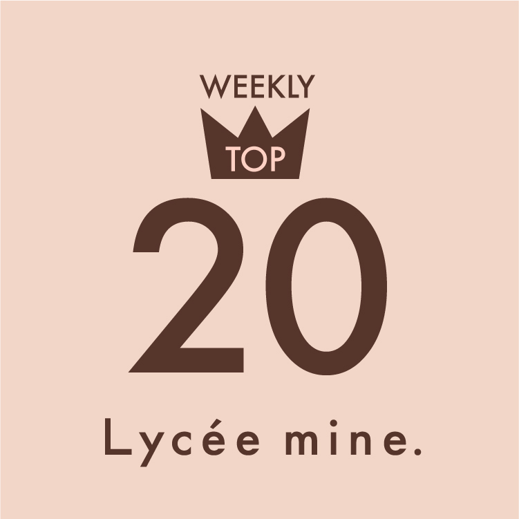petit main�i�v�e�B�}�C���j�̃V���b�v�j���[�X�u��Lycee mine��������Ă�A�C�e��TOP20�I�I�v