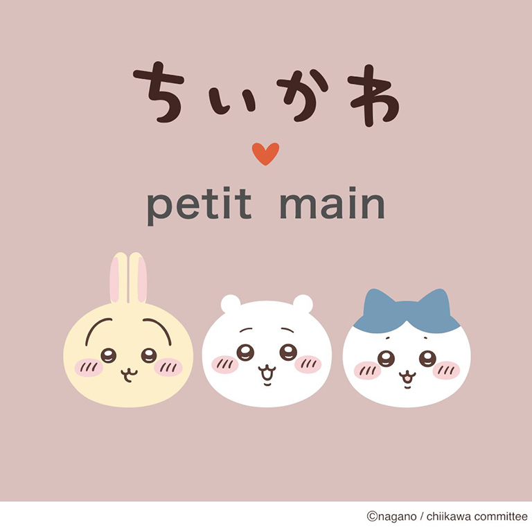 petit main�i�v�e�B�}�C���j�̃V���b�v�j���[�X�u�v�e�B�}�C���u��������v�R���{���o��I�v