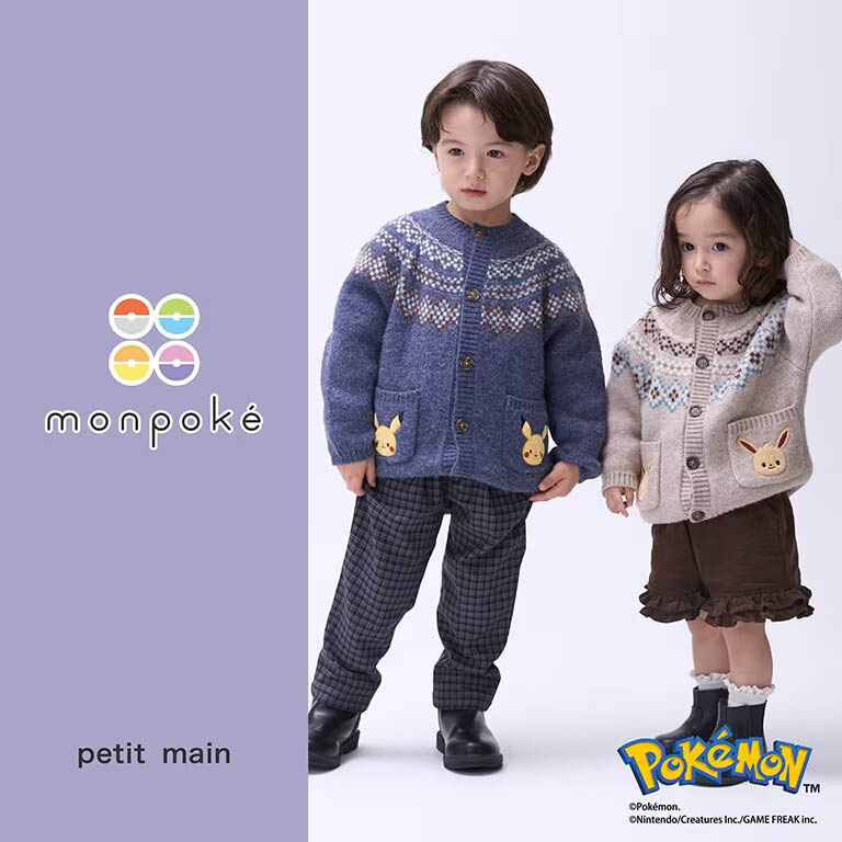petit main�i�v�e�B�}�C���j�̃V���b�v�j���[�X�upetit main×�����|�P���l�C�R���{�H�̐V�삪�o��I�v