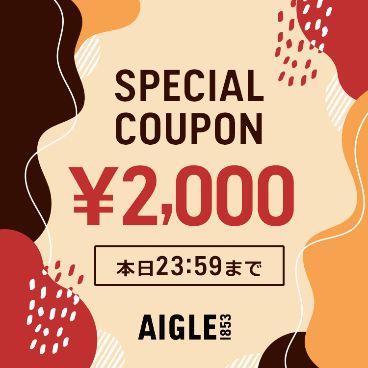 AIGLE（エーグル）のショップニュース「『24時間限定2000円スペシャルクーポン』本日23：59まで！！」
