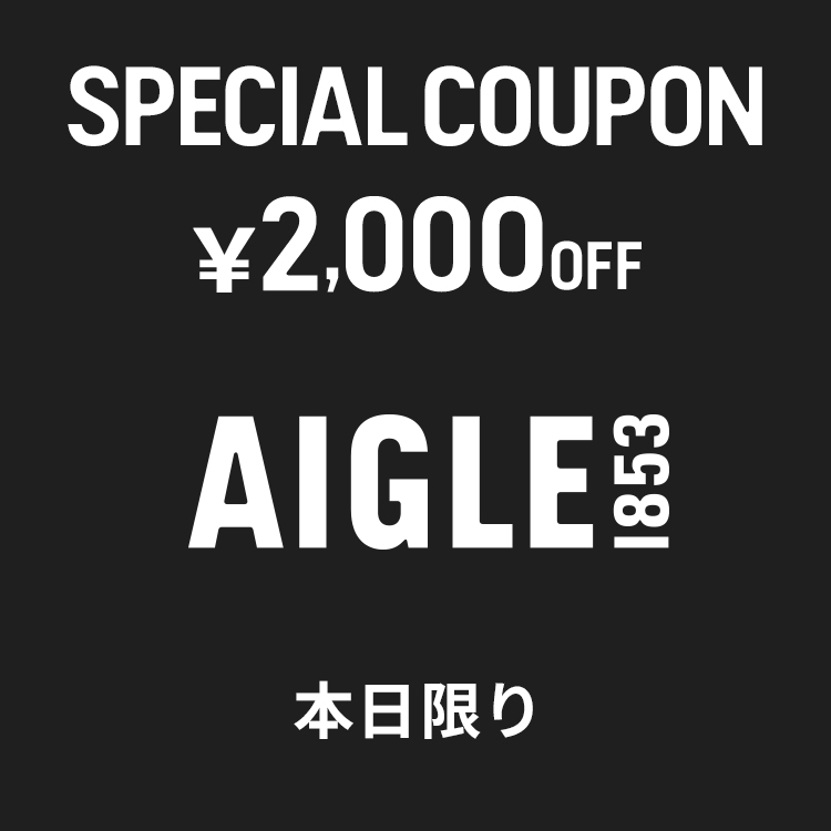 AIGLE｜エーグルのトピックス「『24時間限定2000円スペシャルクーポン ...