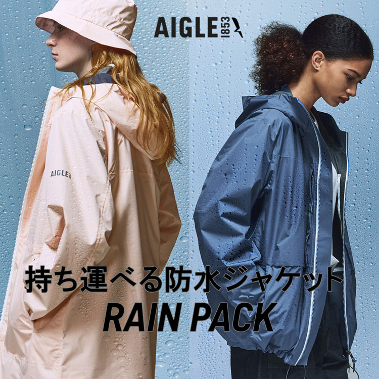 4.0万☆ AIGLE / 透湿 防水 ラボウ ステンカラー コート