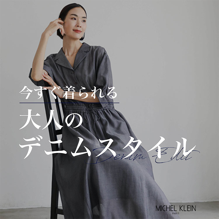 MICHEL KLEIN HOMME�i�~�b�V�F���N���� �I���j�̃V���b�v�j���[�X�u��l��DENIM STYLE�v