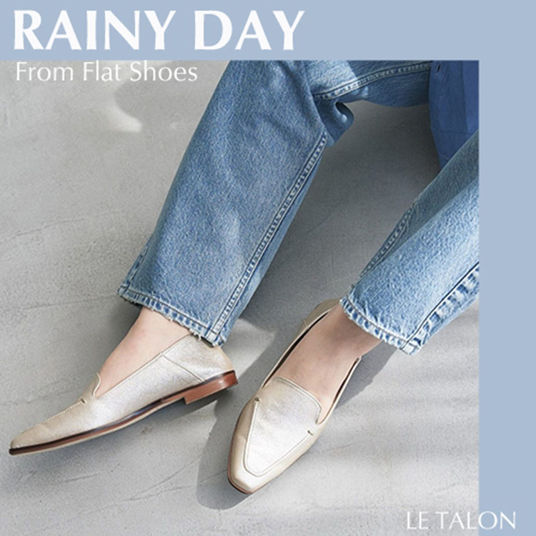 LE TALON｜ルタロンのトピックス「梅雨に向けて、晴雨兼用フラット