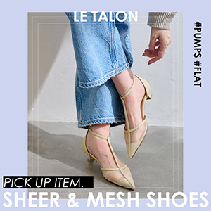 LE TALON｜カラー別で見る、旬顔シューズ｜LE TALON（ルタロン