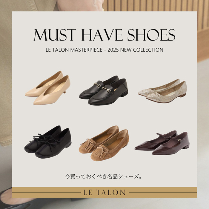 極美品 Letalon ルタロン メッシュ レザー バレエシューズ 23 セール】スクエアメッシュフラット（バレエシューズ）｜LE TALON